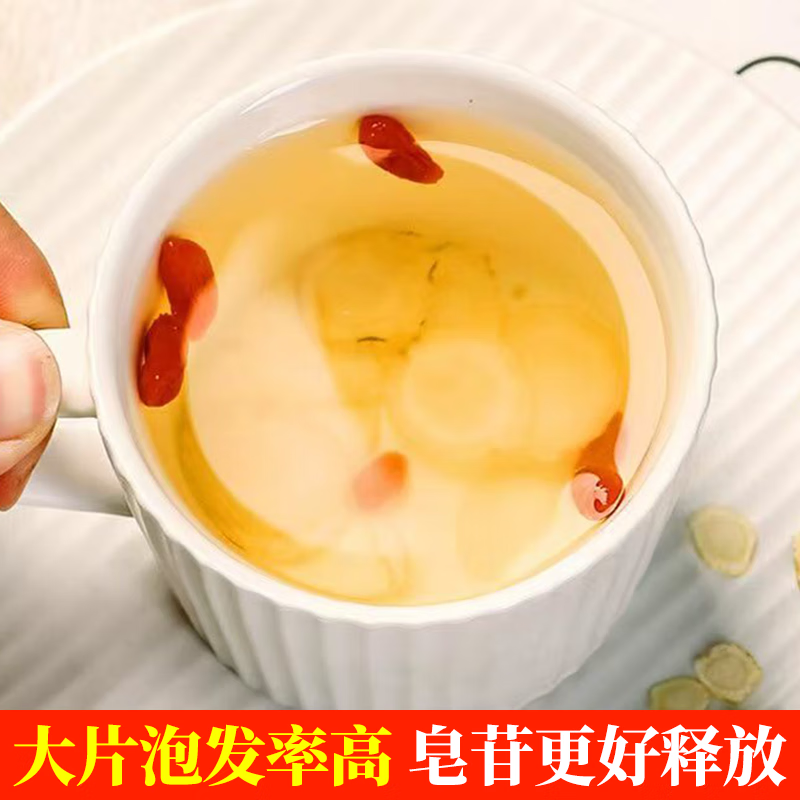 晶珍元长白山西洋参片正品特级足龄老参软枝大片主根切片泡水 大片1.8左右100克