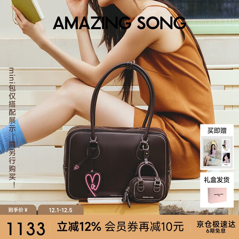 Amazing Song乙颂吐司包大号波士顿包小细纹牛皮大容量通勤轻奢单肩手提腋下包