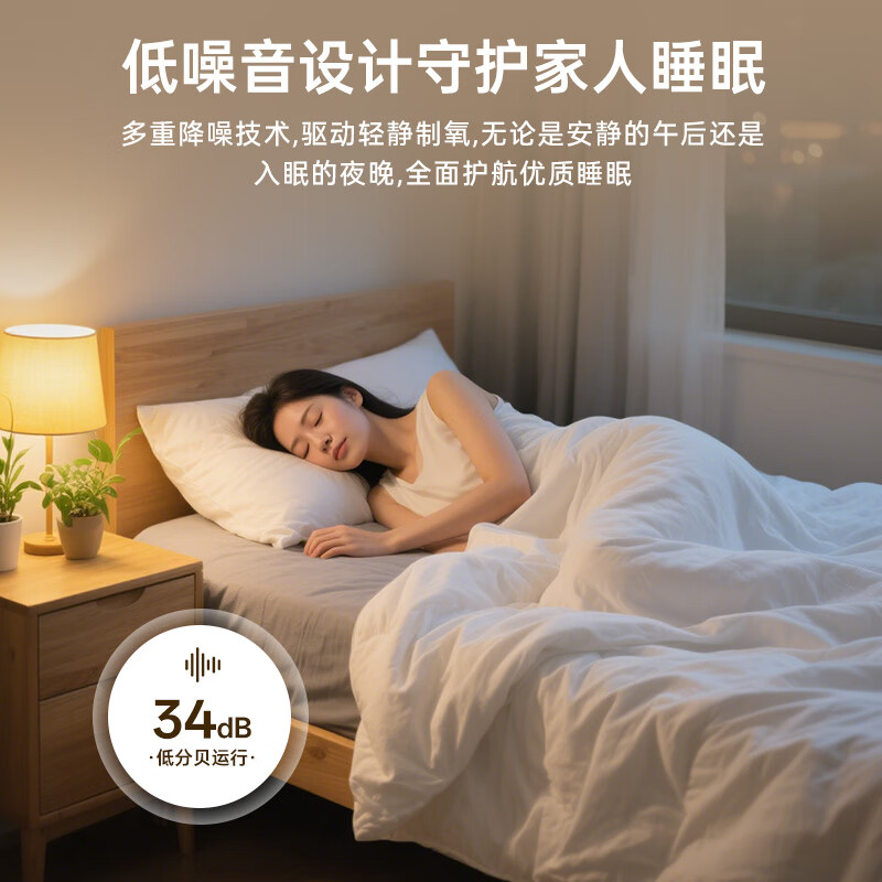 友倍康（yobekan）家用制氧机吸氧机老人氧气机制氧雾化一体机孕妇增氧机KE-Y101W 【双倍大流量款】2-9升氧可调+血氧仪+散热风机