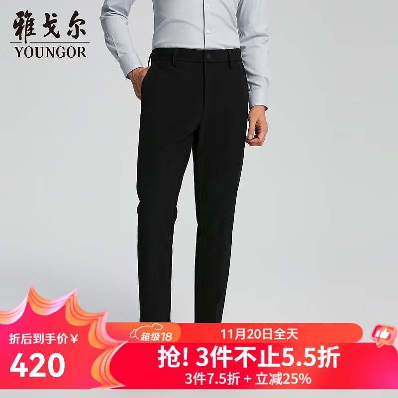 雅戈尔（YOUNGOR）裤子男士秋冬季青年男休闲裤复合保暖底面温暖舒适商场同款 黑色YCKQ335670AWA 32 175/80A