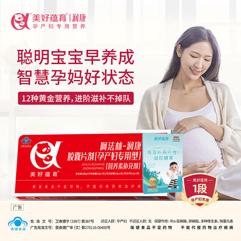 ���ڲ����������������и�ά����dha�����άD���������������ỳ�в���ר��Ӫ���� dhaӪ����90��+����۸�����30��