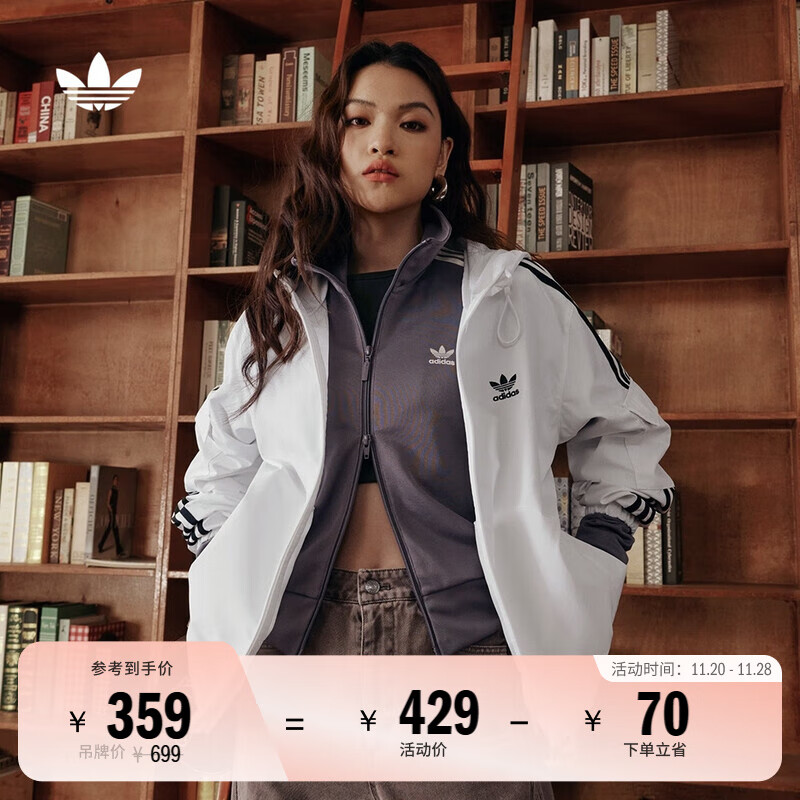 adidas经典三条纹运动连帽夹克外套男女春季阿迪达斯三叶草 亮白   M  