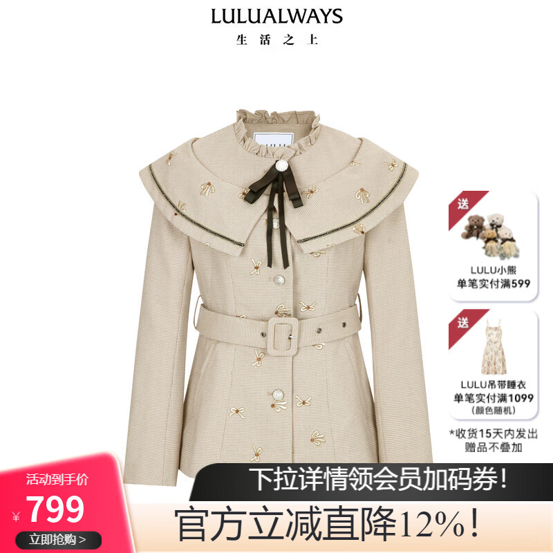 LULUALWAYS我爱露露25春季新款优雅千金名媛风收腰显瘦格子短外套 卡其色 L
