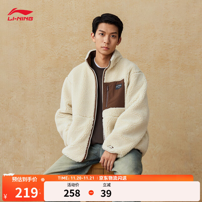 李宁摇粒绒加绒针织外套秋冬季情侣款保暖拼接复古百搭仿羊羔绒外套 雾卡其(C95款)-5 S