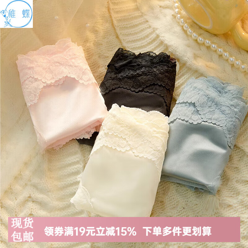 稚蝶内裤女 无痕透气低腰纯棉裆 镂空花边三角裤 贵妇蕾丝 混色 肤色+绿色+粉色+黑色随机 4条 XL 170/95