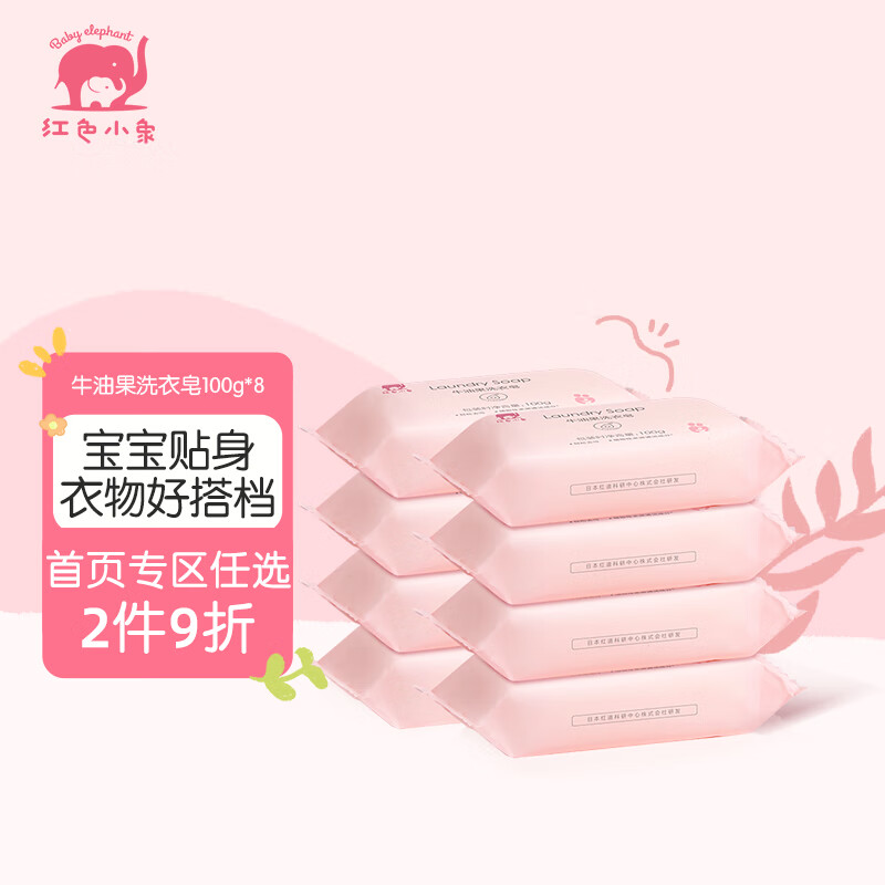 京东母婴玩具 2022-05-08 - 第6张 | 最新购物优惠券 京东母婴玩具 2022-05-08 - 第6张 | 最新购物优惠券
