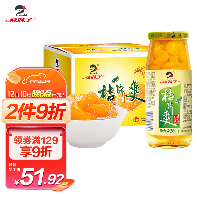 网购方便食品历史价格走势|方便食品价格历史