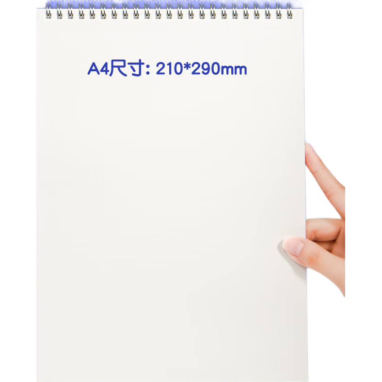 ����A4��д�� ������������ �Ӻ�滭�� �������� 40��/�� 3.79Ԫ