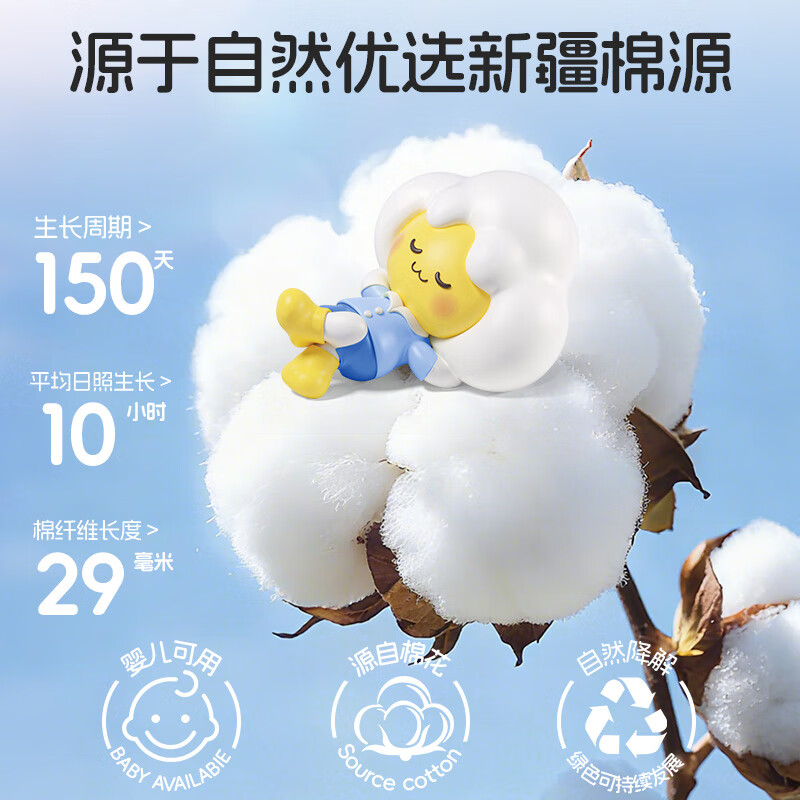 棉柔世家婴儿棉柔巾100%纯棉干湿两用加厚洗脸巾面巾 80抽10包