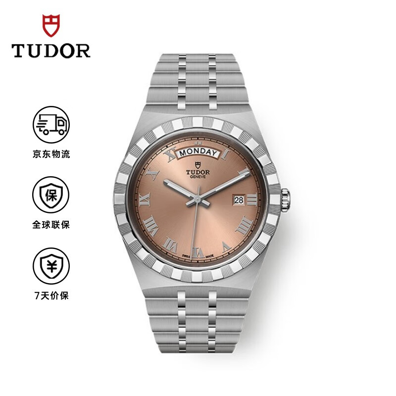 帝舵（TUDOR）皇家 瑞士手表 粉盘机械男表M28600-0009