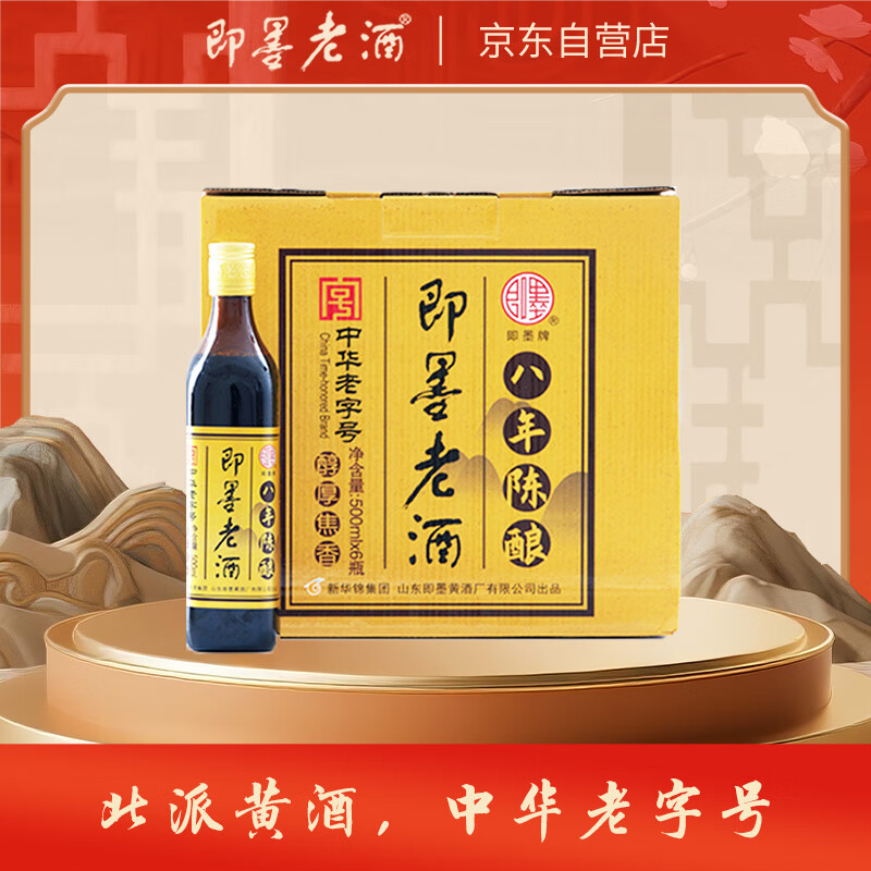 īϾ   ƾ 500ml*6ƿ װ ޽ɫ ׾ 163Ԫ