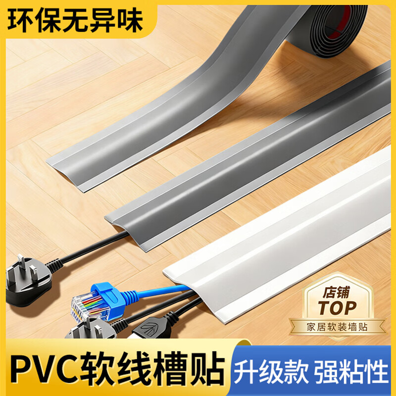 �����ڹ����߹̶����߲���װ���ε����ڵ�װ���������������������������� 3.5cm��������ɫ�� 1�׼� ��������6.41Ԫ