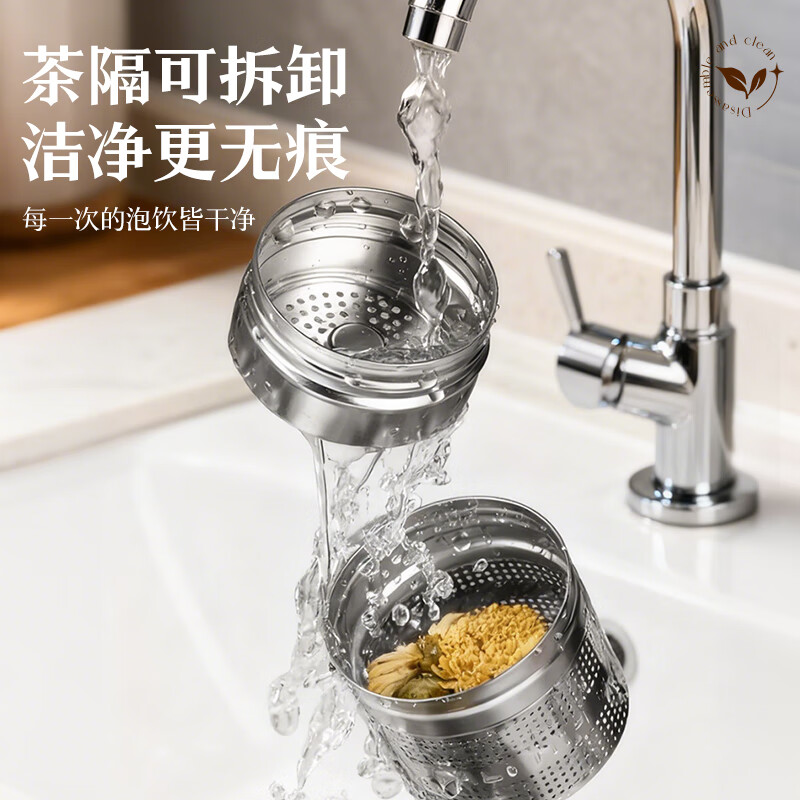 SZTAA磁吸保温杯茶水分离男女士便携学生2025新款陶瓷车载磁弹泡茶水杯 渐变【磁吸茶仓】550ml.