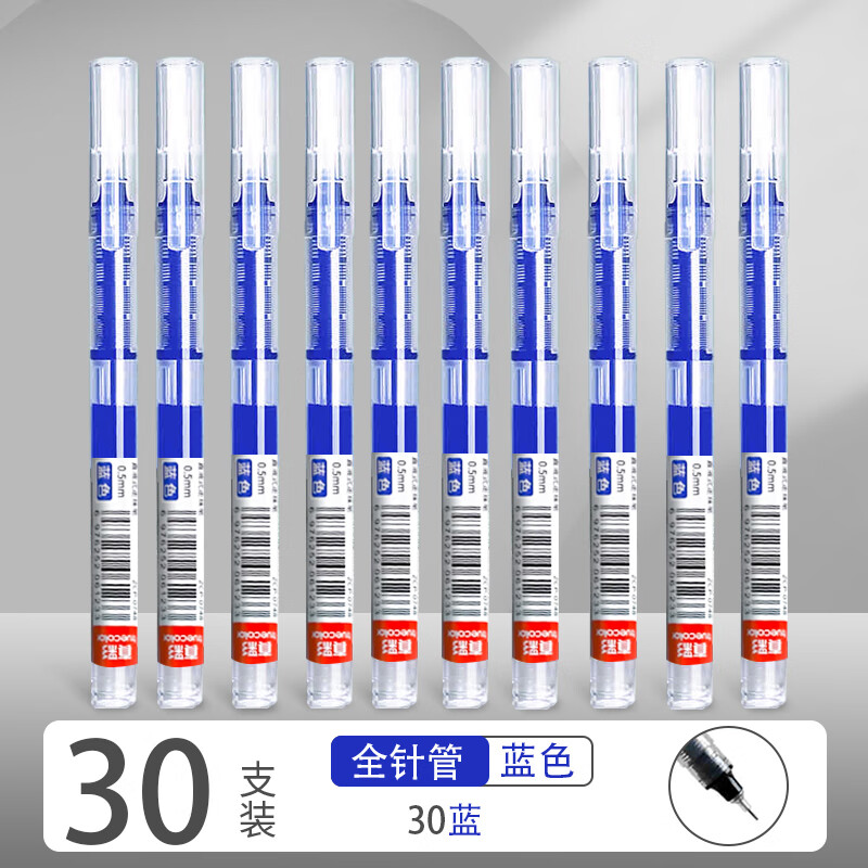 ֱҺʽԱʺɫ0.5mmȫٸɴд칫ǩֱѧľ߿ˢˮ ڻװ30֧-ɫ 0.5mm 14.31Ԫ