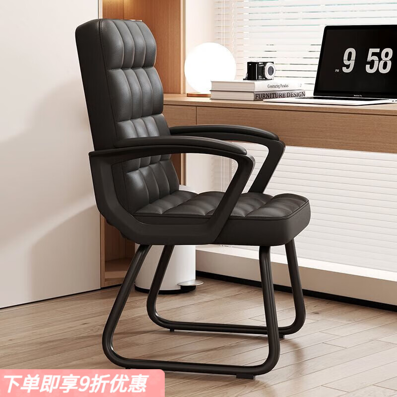 弘星隆办公椅子舒适久坐会议室职员弓形电脑椅家用简约现代靠背麻将座椅 黑色16格加厚加宽超迁皮 弓架款