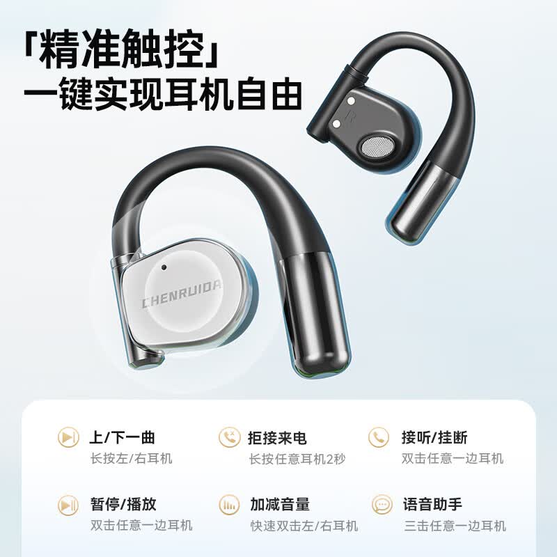 小米酷宝AI智能蓝牙耳机金榜2025新款挂耳式降噪运动耳机 AI黑【实时翻译+舒适助眠】