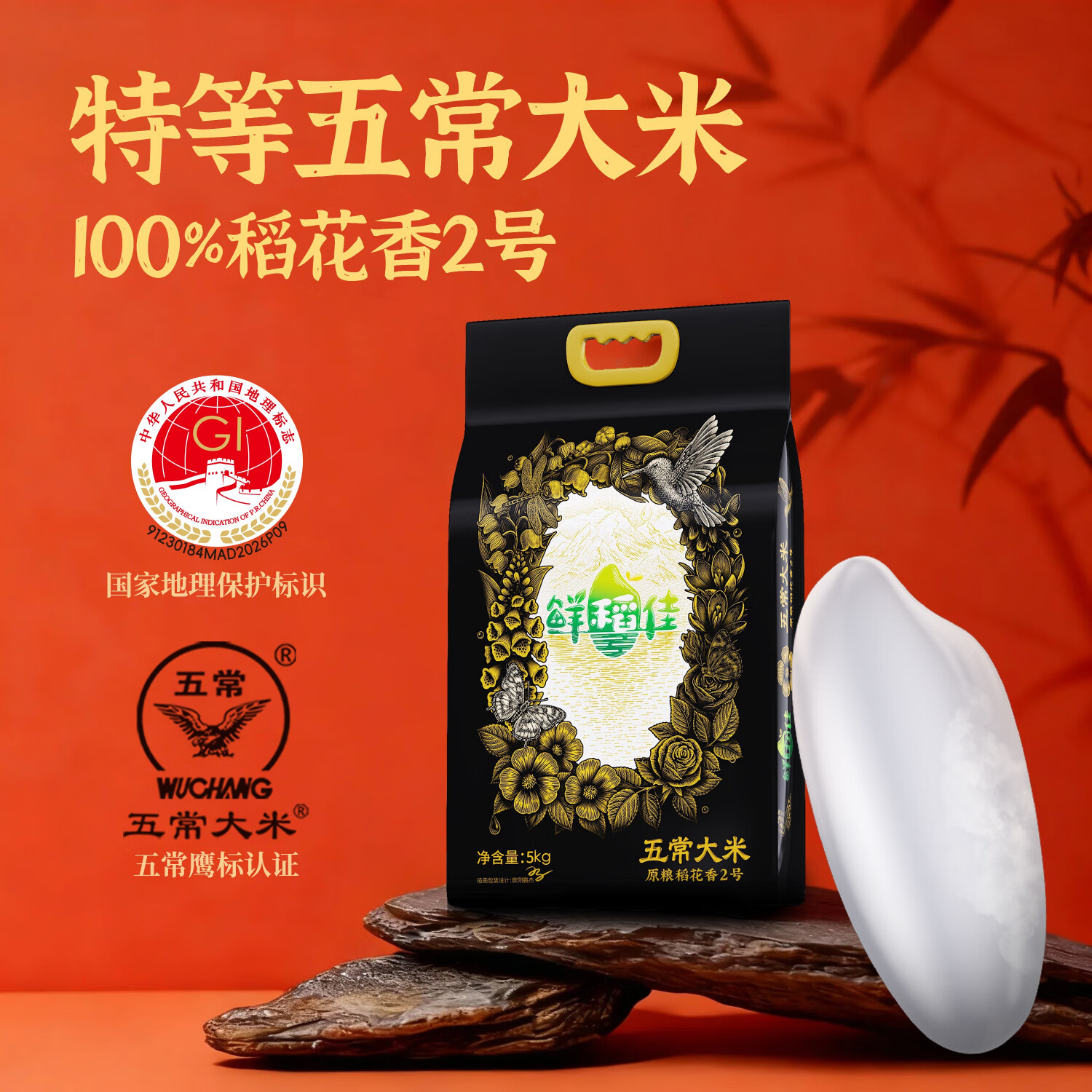 HUANHEصʵ峣 22025ж׺ڽհװ ؼ2źڽ桾5kgհװ 100.3Ԫ