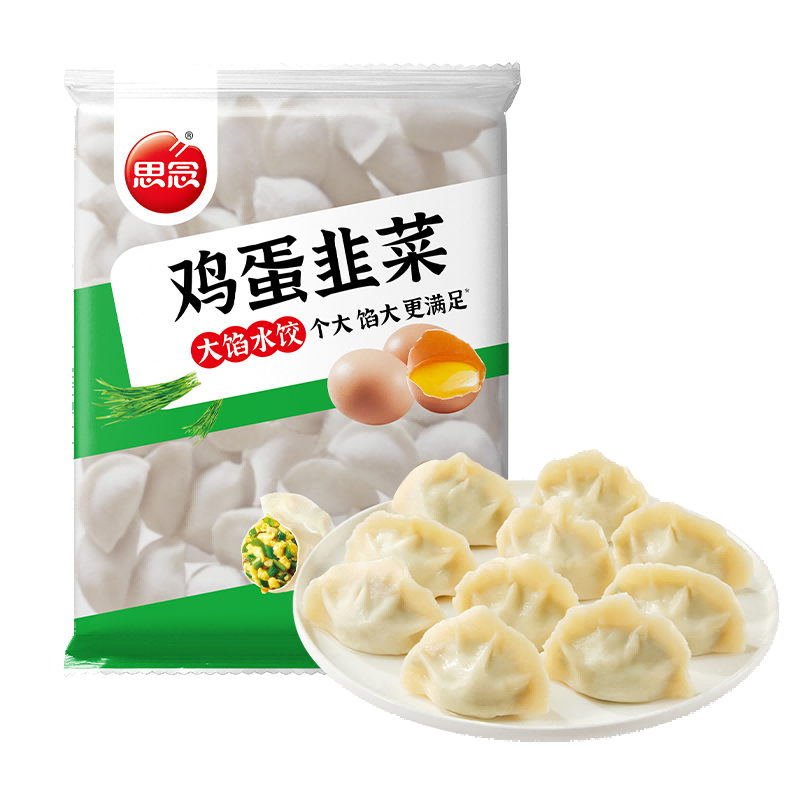 ˼�� ��ˮ�� �²˼�����ζ ����ˮ�� 2kg �ٶ����� ���ȼ�� ������� 91.88Ԫ(����ȯ�����׹�����13.13Ԫ/��)