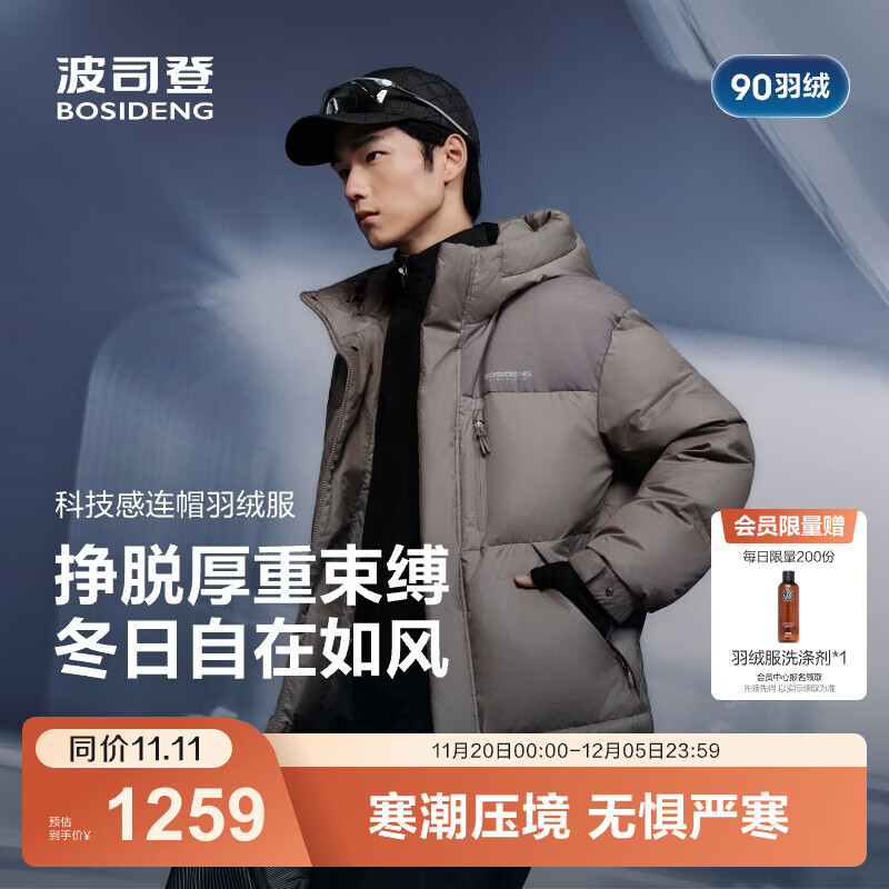 ��˾�ǣ�BOSIDENG��25�¿����޷��ж̿�90��ʱ�����пƼ�������ñ��������B250245247 �������Ƽ������ҿ�7E60 S 170/92A ����Լ120-130��