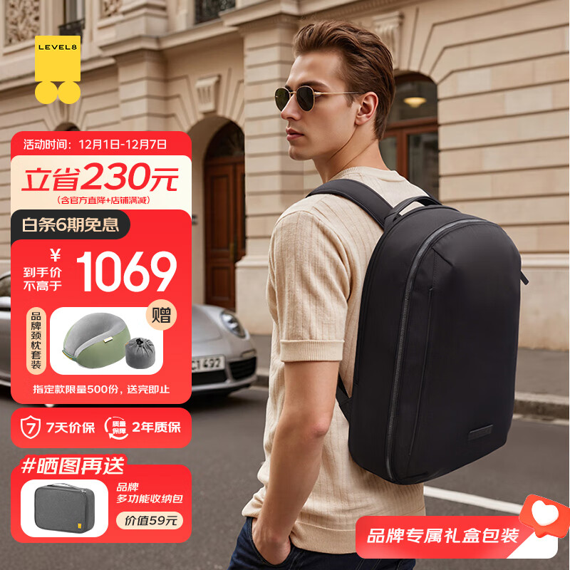 ��ƽ��8�ţ�LEVEL8�����ұ�����ʿ˫�������ͨ�ڵ��԰�15.6Ӣ������������������962Ԫ