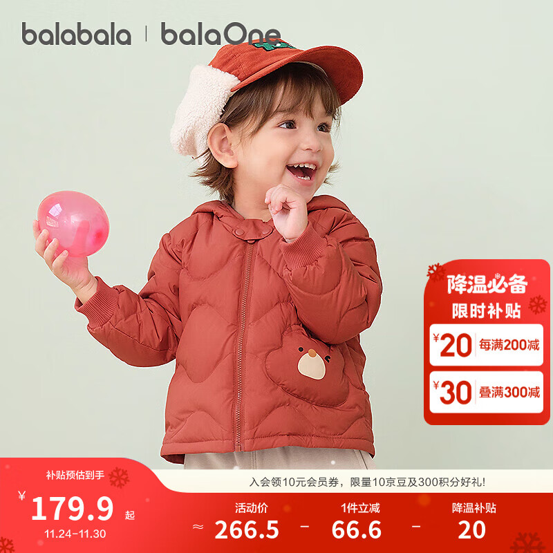 巴拉巴拉儿童羽绒服女童男童2025年冬季宝宝轻薄保暖外套上衣萌趣男宝女宝 红色小熊仔61003-白鸭绒 90 (充绒量28g)