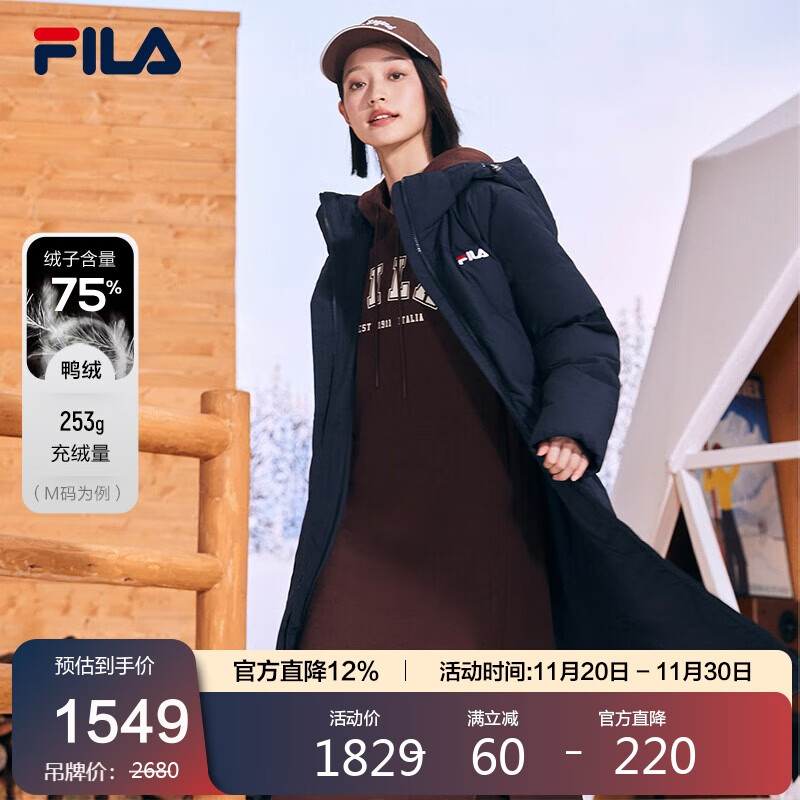 FILA 斐乐官方女子羽绒服冬季保暖时尚中长款保暖运动羽绒服