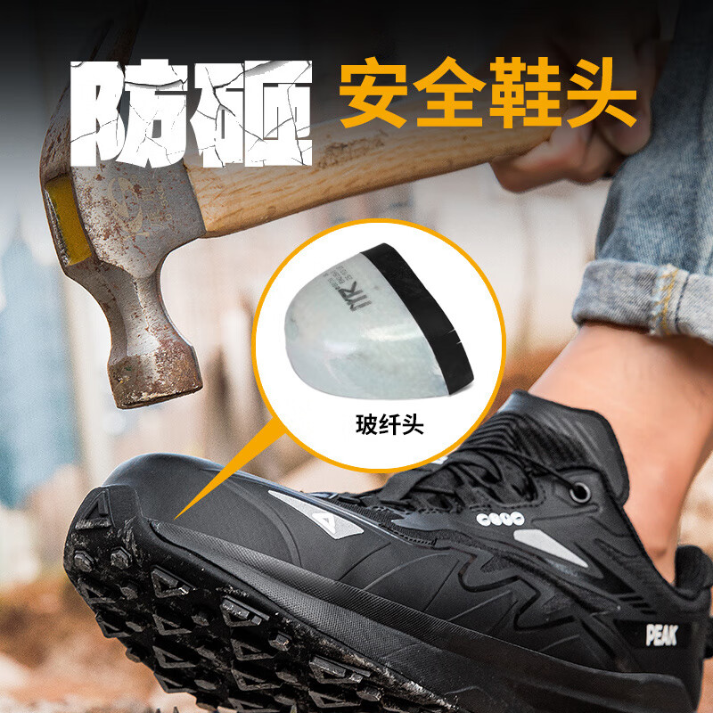 匹克安全鞋户外工厂防砸鞋物流专用鞋工地专用鞋子户外劳保鞋 灰色【防砸防穿刺】 42
