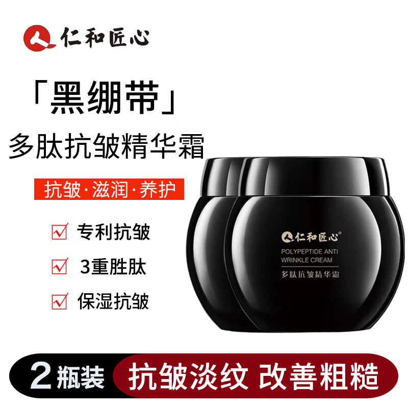 ڲʺͽ˪ʪ˪¿嵭ϸƲˮʪŮʿڱĿ徫˪ Ŀ徫˪50g*2ƿ 39.8Ԫ