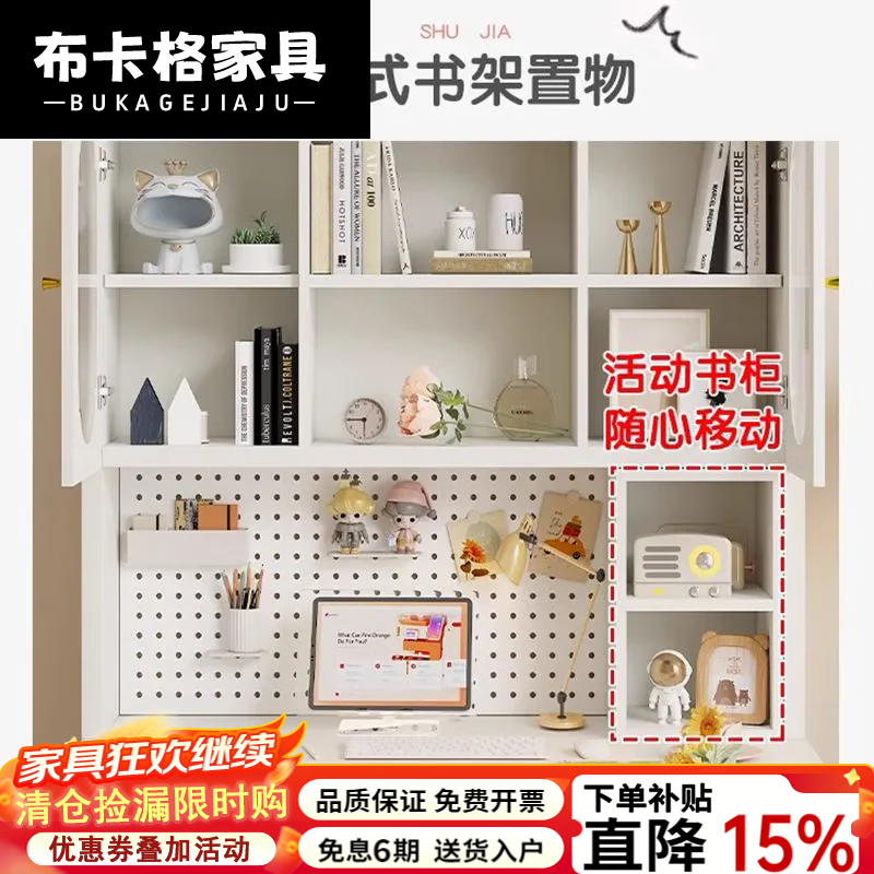 布卡格2025新款实木书桌书架一体桌转角书柜学习旋转写字桌洞洞板学生 140单桌+抽屉柜+旋转桌(奶油风
