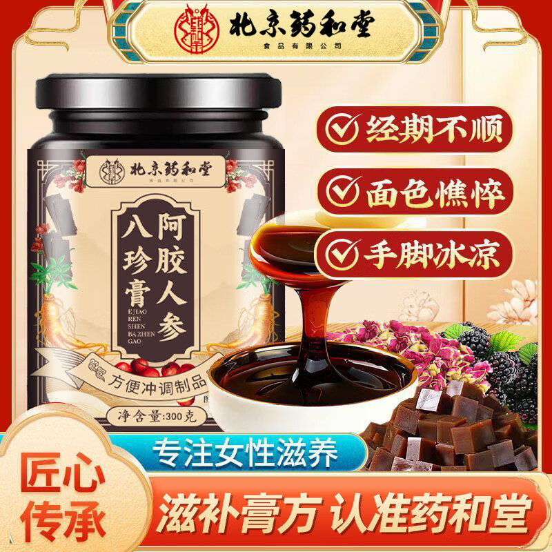 ҩð˲ΰ300gԲ߻ƾ 10.9Ԫ