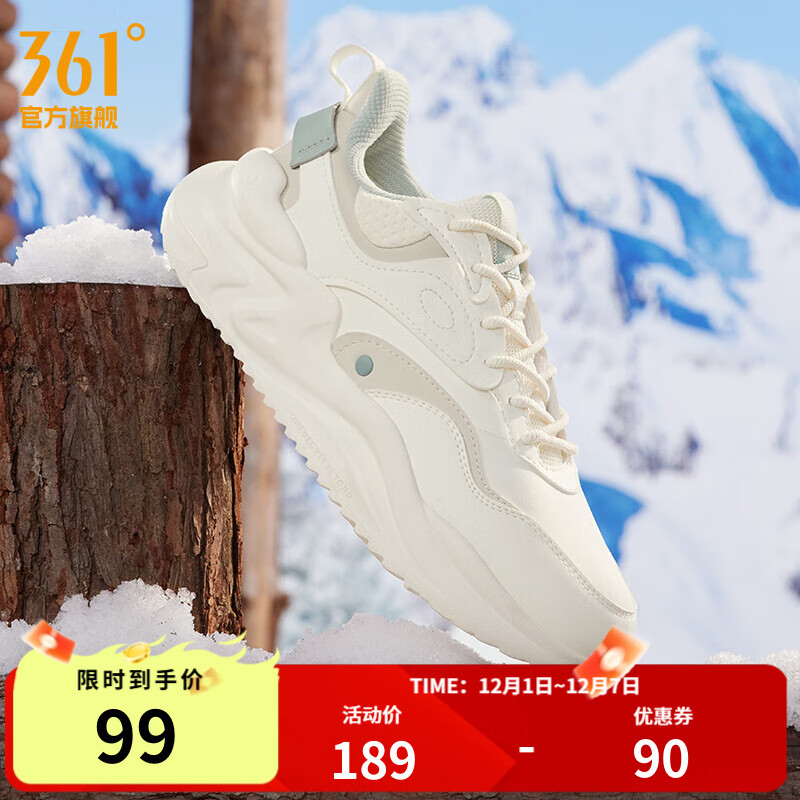 361度 云舒3.0 冬季加绒运动鞋 69亓； - 线报酷