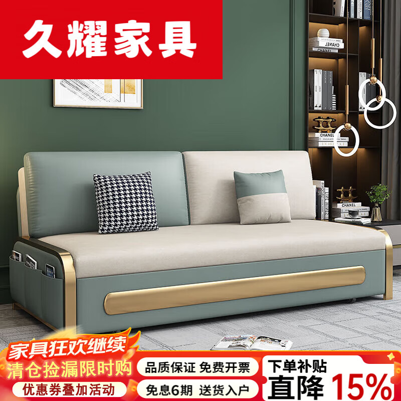 久耀2025新款沙发床两用多功能小户型可折叠轻奢科技布客厅阳台单双人 薄荷绿+米色 1.06米高密度海绵款