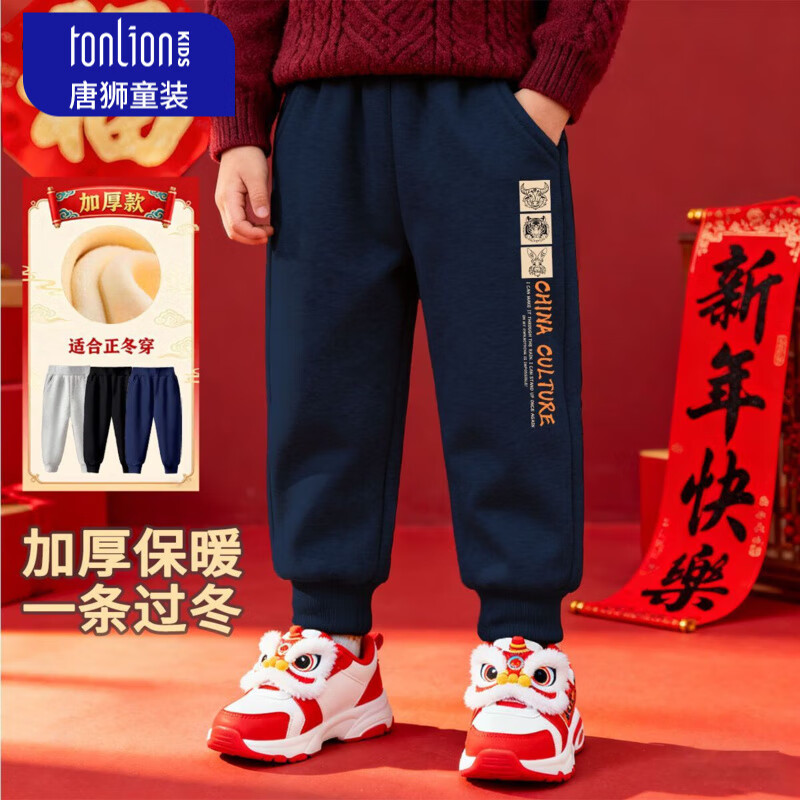 ��ʨ��TonLion��ͯװ��ͯ���޿���2026�¿��д�ͯ��̥�ޱ�ů������Ůͯ�˶��� ����30ţ����K 160160(��150-160��80- 100 29.9Ԫ