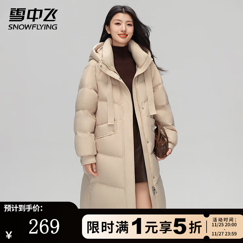 雪中飞羽绒服冬女士长款连帽御寒保暖美拉德色系纯色简约防寒服羽绒外套 卡其色 L (165)