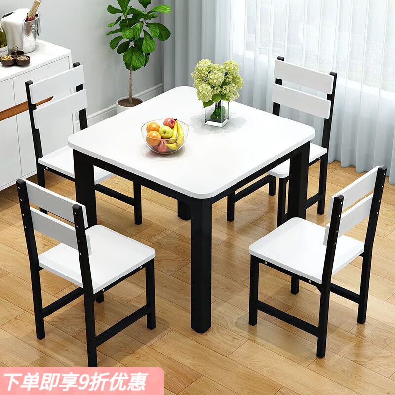 弘星隆简易麻将桌椅组合餐桌椅家用多用棋牌桌象棋牌桌小户型正方形桌子 白色+黑架 60*60单桌