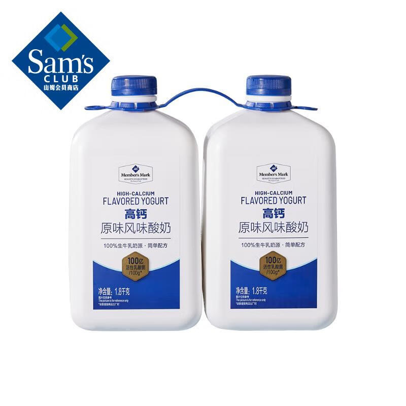 �߸�ԭζ��ζ���� 1.8kgX2 1.8kgX2 37.9Ԫ