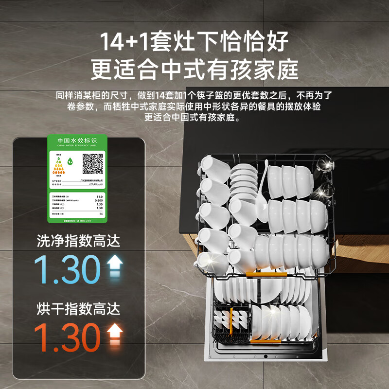 什么品牌的嵌入式洗碗机好用?2025实测榜前10强闭眼入稳赚-图片6