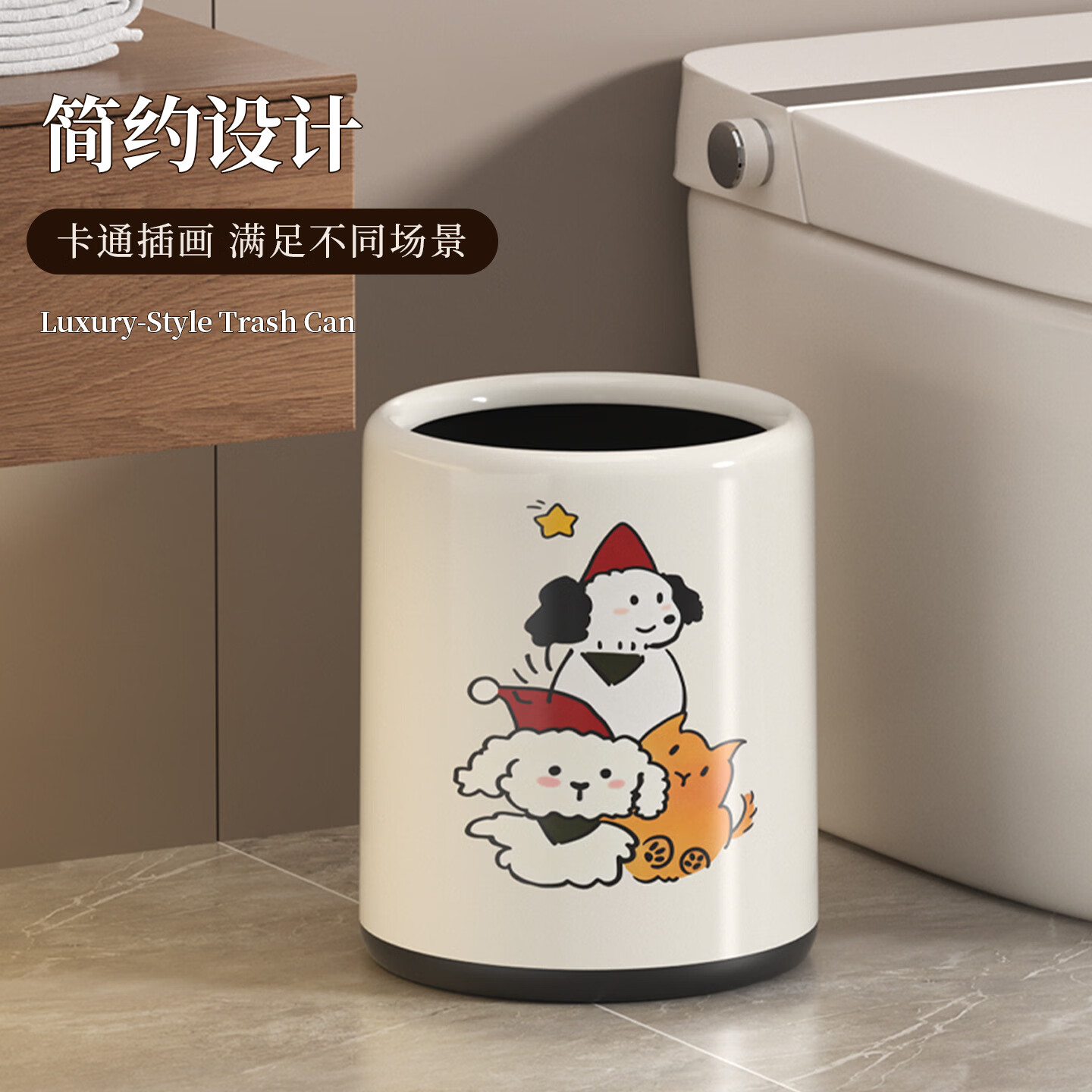科灵高颜值家用垃圾桶厨房卫生间厕所卧室客厅家用小号网红2026新款 【双桶不漏垃圾袋】 跑跑兔/ 双桶- 11L