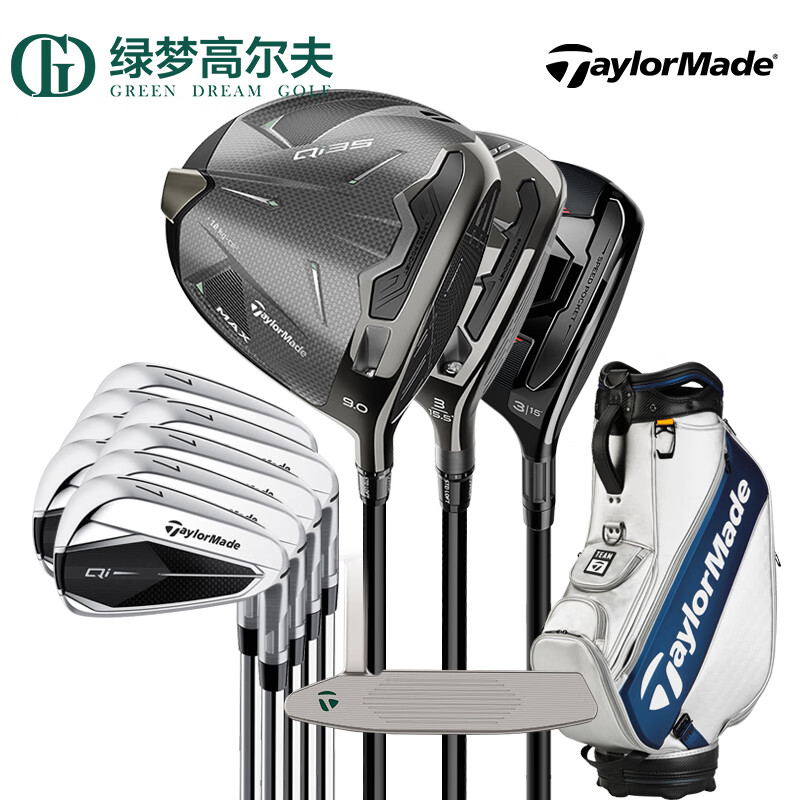 Taylormade泰勒梅高尔夫球杆男士套杆2025年新款Qi35创世系列golf高容错套杆 泰勒梅促销左手钢R套杆