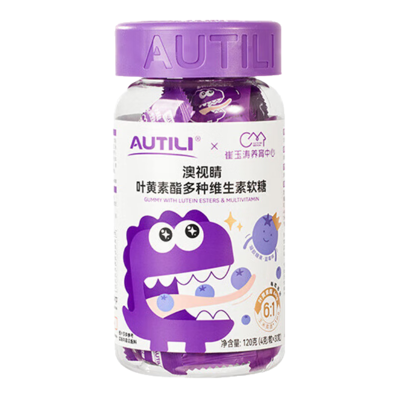 澳特力澳視睛葉黃素酯多種維生素軟糖抵御藍光高效護眼兒童學生青少年 【30粒*2瓶】澳視睛葉黃素酯 30粒*1瓶