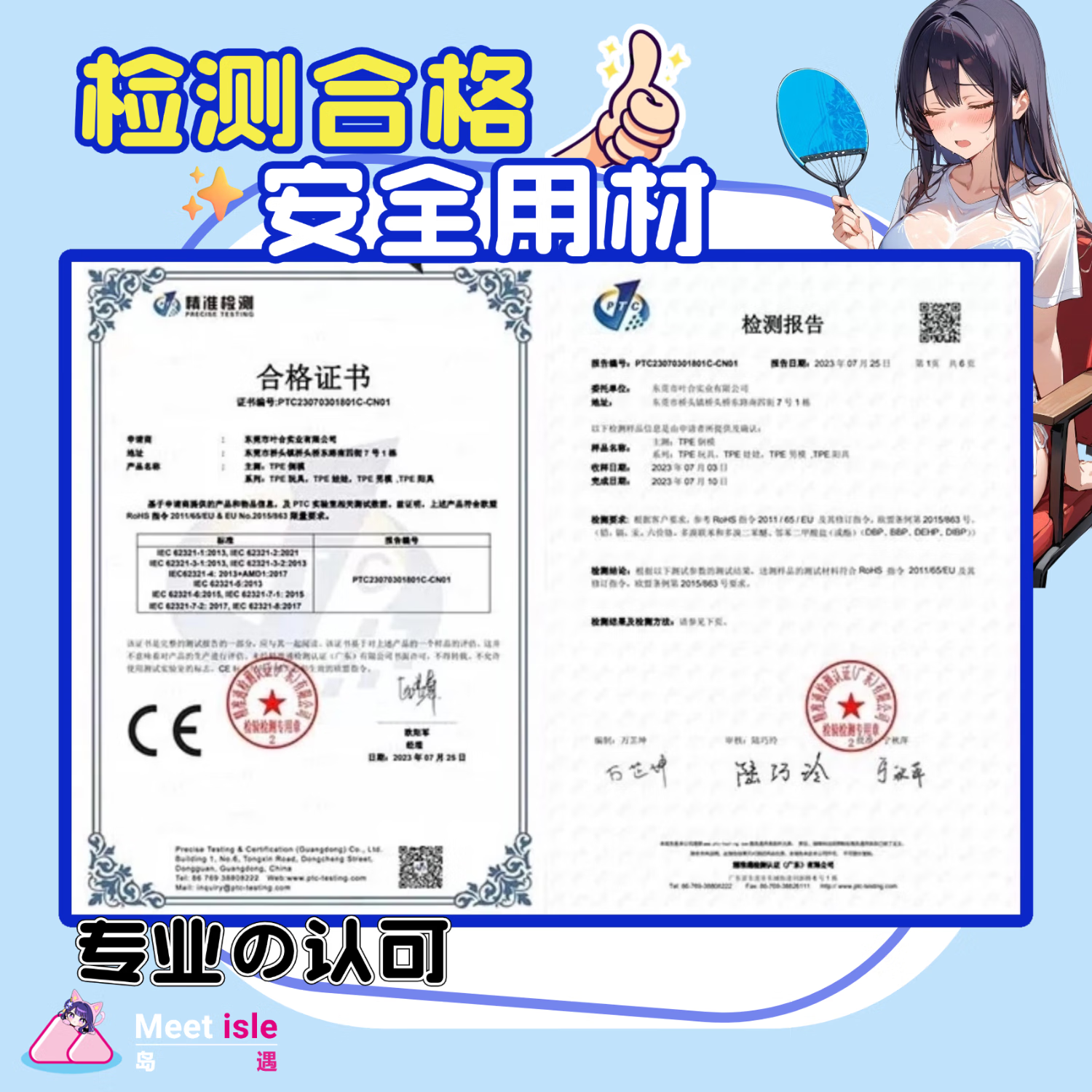 岛遇网红maymay飞机杯真人倒模自动加热生理阴道还原半身情趣用品男 魅力四射|自动发热名器|私处1:1生理还原男士自安慰器