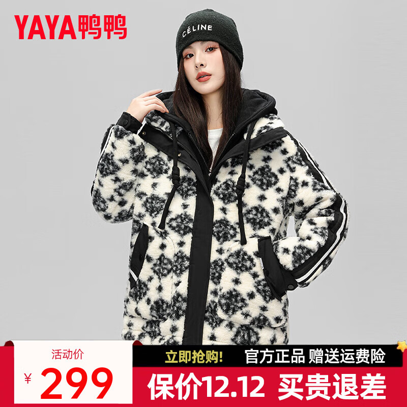 鸭鸭（YAYA）羽绒服女短款2023年冬季新款假两件时尚印花软糯宽松保暖外套XB 黑色 S (155)