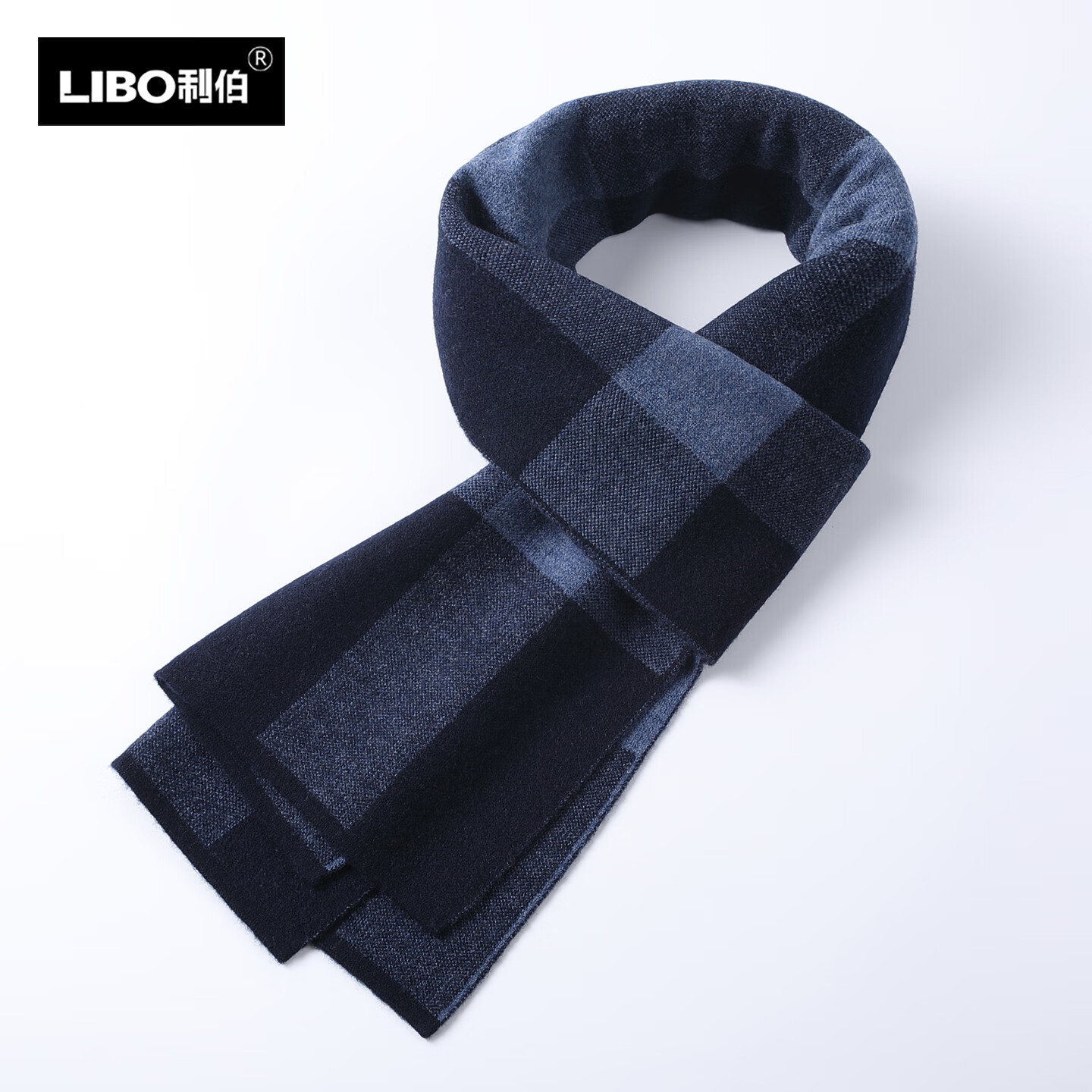 利伯100%羊毛围巾2025新款男士冬季保暖格子加厚围脖高档礼物送爸爸 宝蓝色