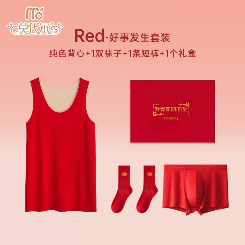 ���ڲ�����Ī������ɫ�����б�������ʿ��װ�޺ۼ��ޱ�ů�����ڿ�����������ë��˿ 59Ԫ