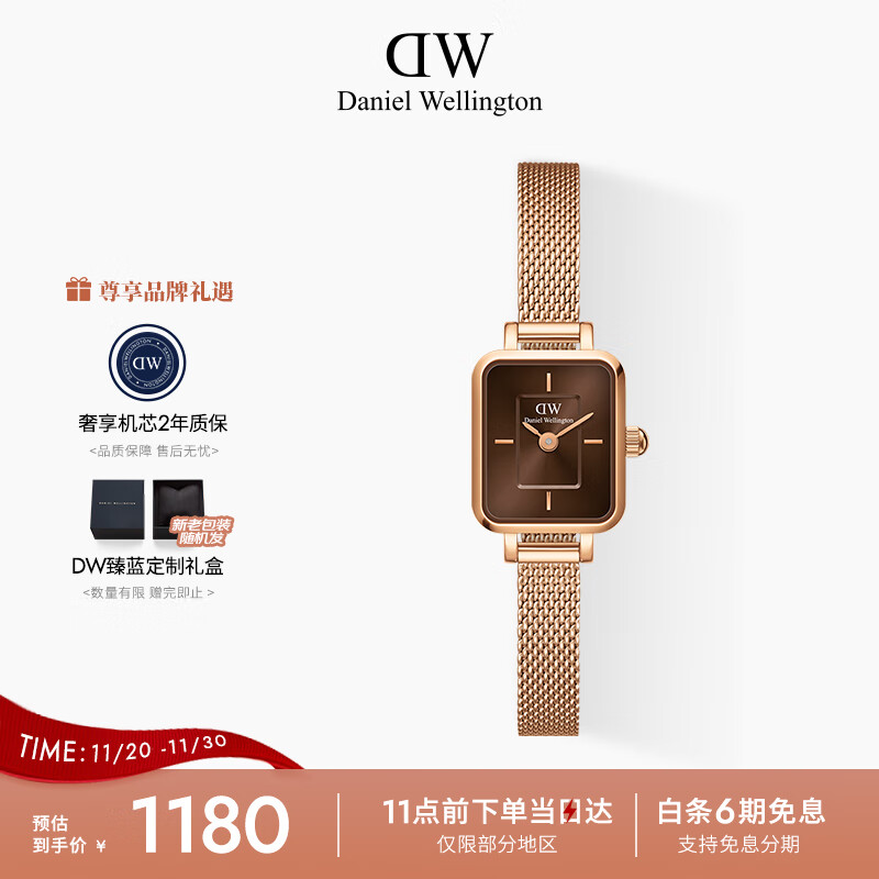 丹尼尔惠灵顿（DanielWellington）DW女士手表全新复古小方糖石英表送女友节日礼物DW00100649