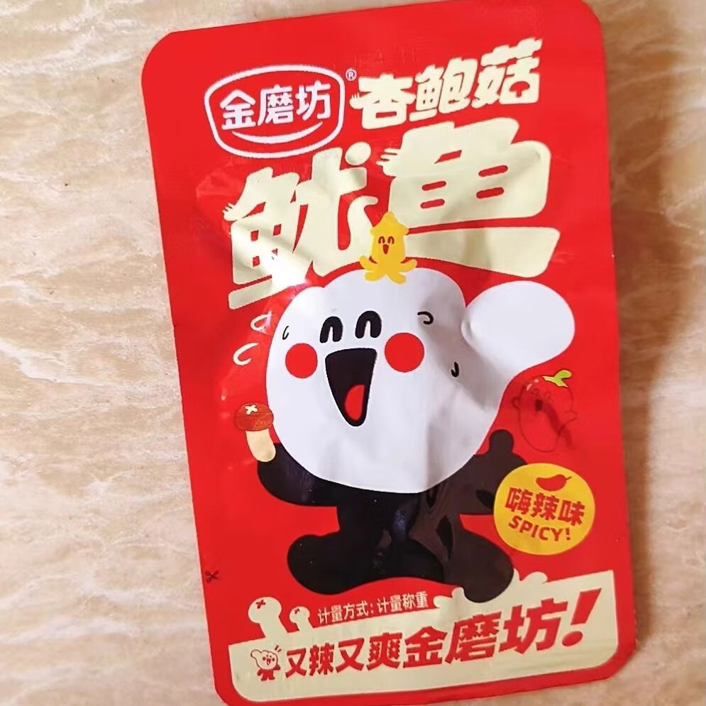 金磨坊麻辣鱿鱼香辣8包铁板烧烤香菇鱿鱼须零食小吃海味休闲食品 真鱿鱼鲜嫩辣爽嗨辣味40包