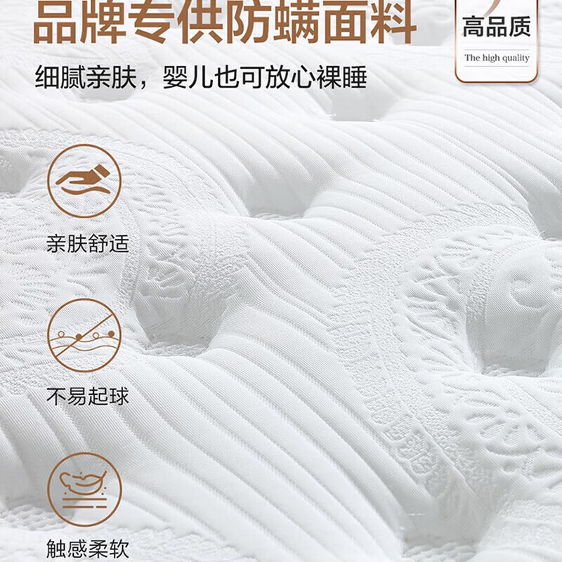 美方格 MEFANKE家用弹簧乳胶床垫独立袋弹簧椰棕床垫十大民宿酒店品牌公寓出租房 【偏硬护脊】天丝面料+椰棕+独立圆簧 1500mm*2000mm
