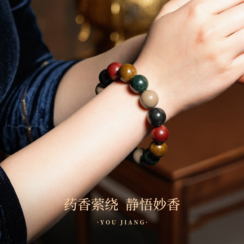 文阙古法天然草本五行合香珠中药手串古风檀木香安息香手链舒缓文玩 五行合香珠1.8cm*13颗-天然草本