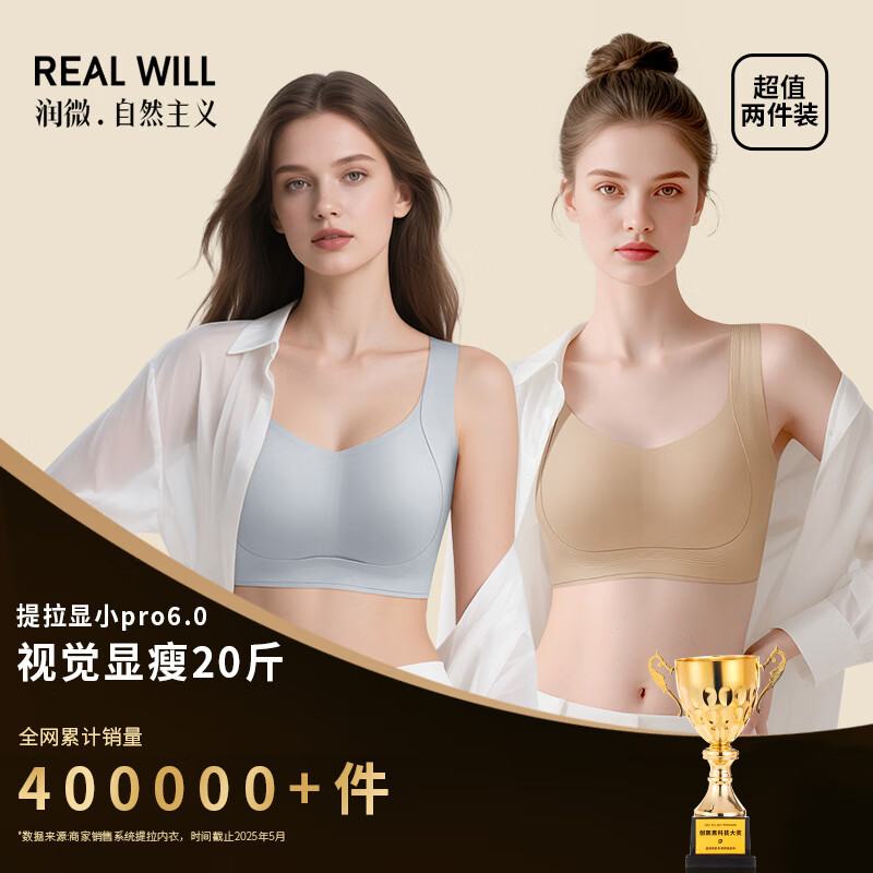 ڲ΢RealwillСС޺۷´ոη۵Һ 248.9Ԫ