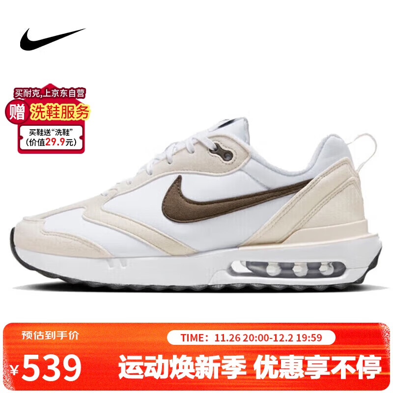 耐克NIKE休闲鞋女子气垫AIR MAX DAWN运动鞋DC4068-102白棕37.5